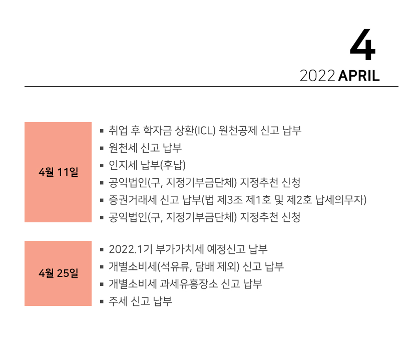 세무법인라온 이미지