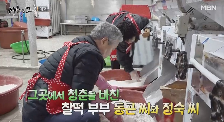 형제떡방앗간 이미지