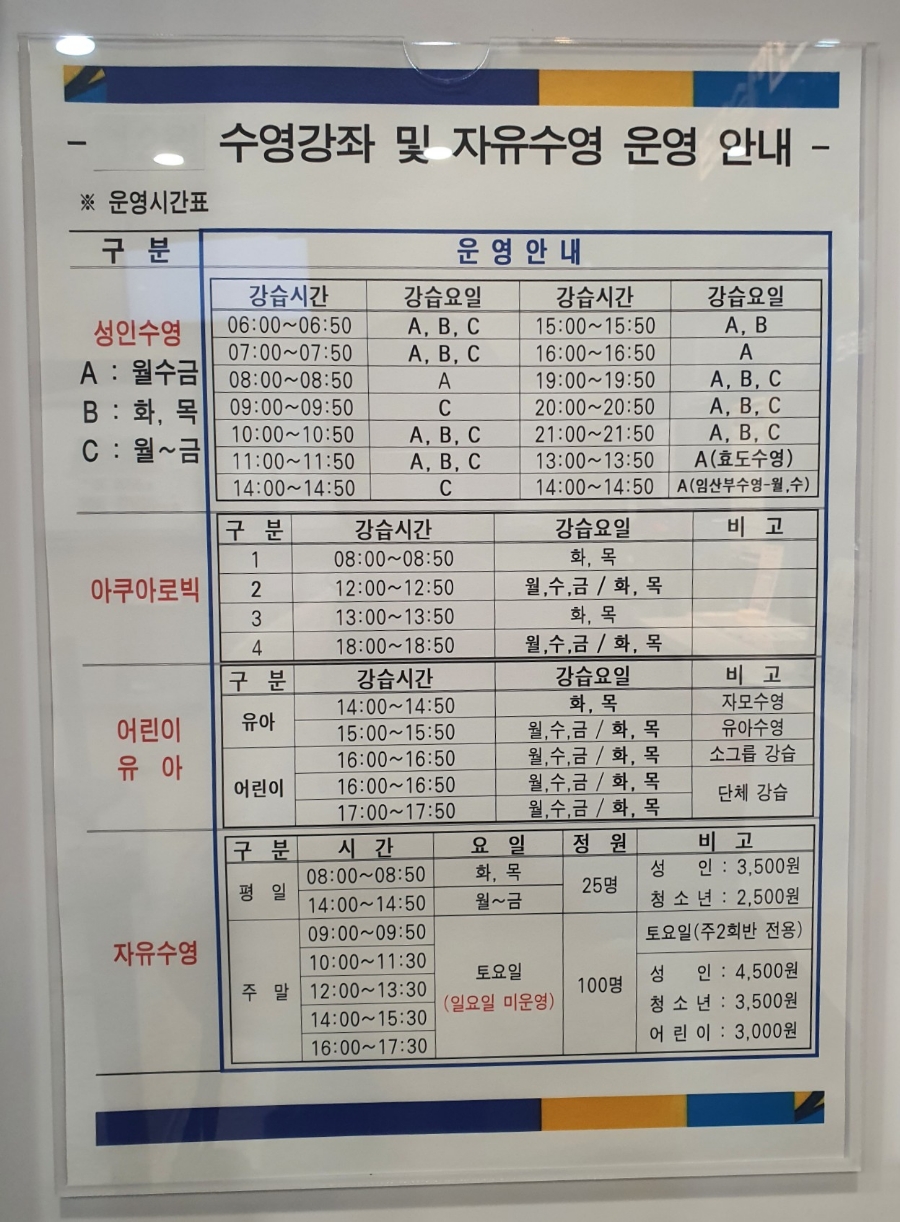 광진문화예술회관 이미지