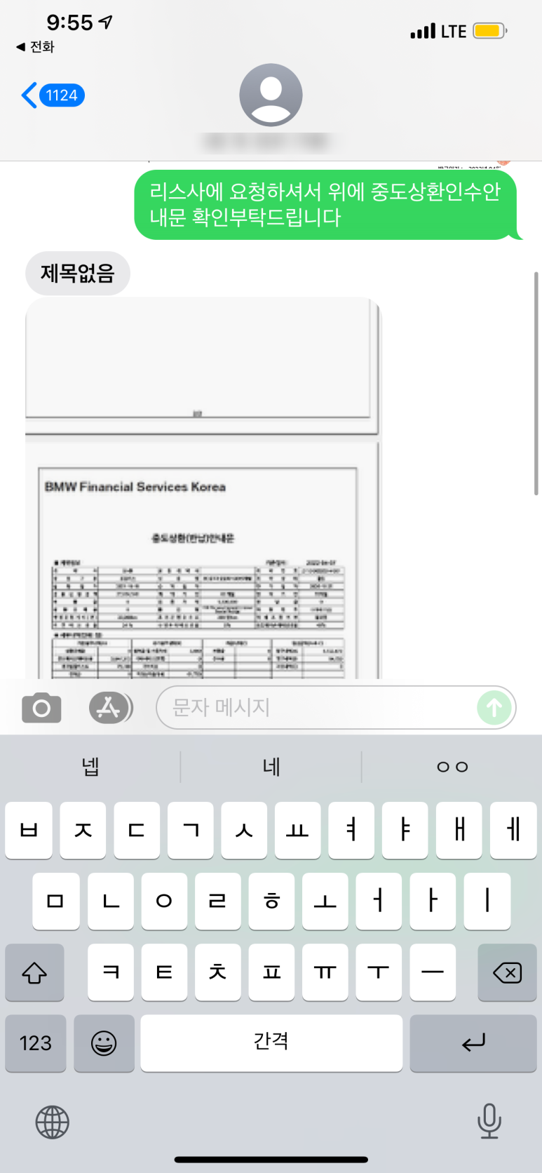 리스더 이미지