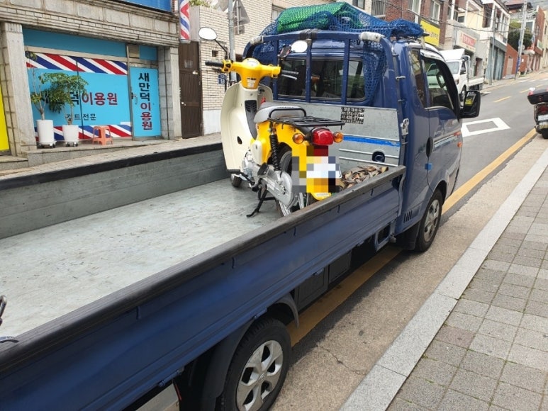 행복탁송 이미지
