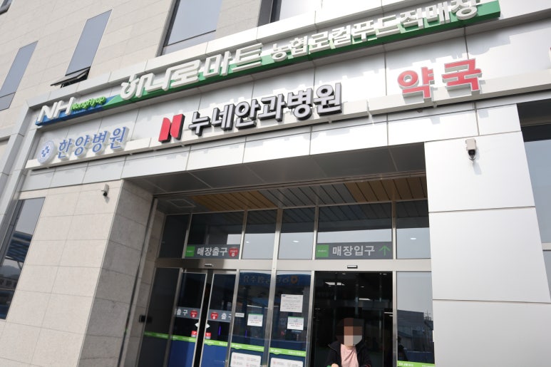 소미담 진접점 이미지