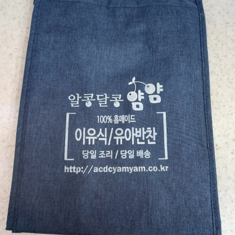 아이스아울렛 이미지