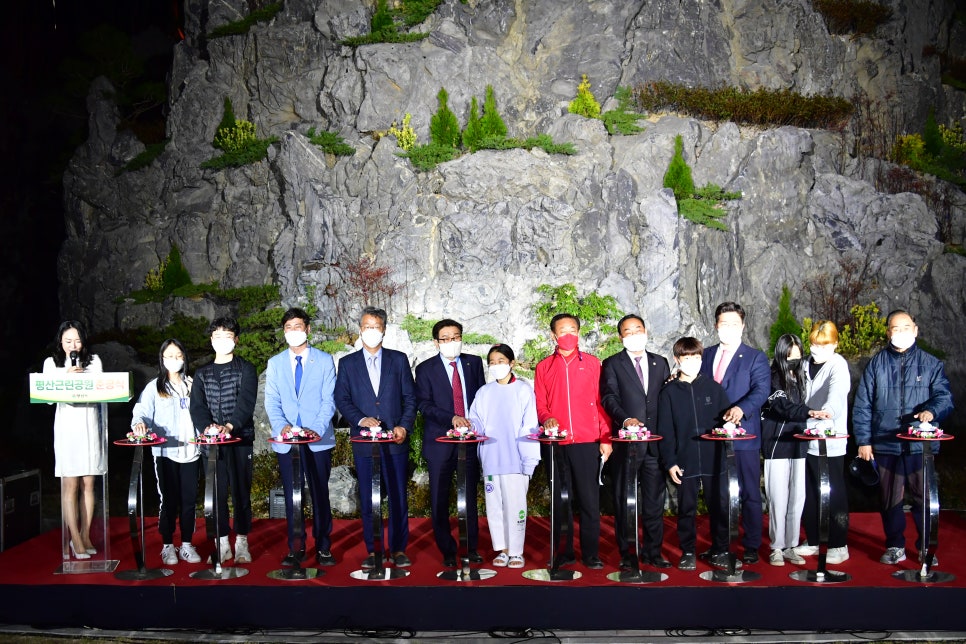 평산이벤트 이미지