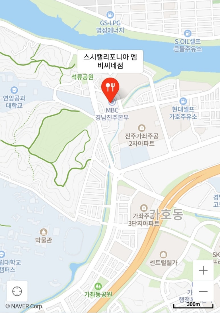 스시캘리포니아엠비씨네점 이미지