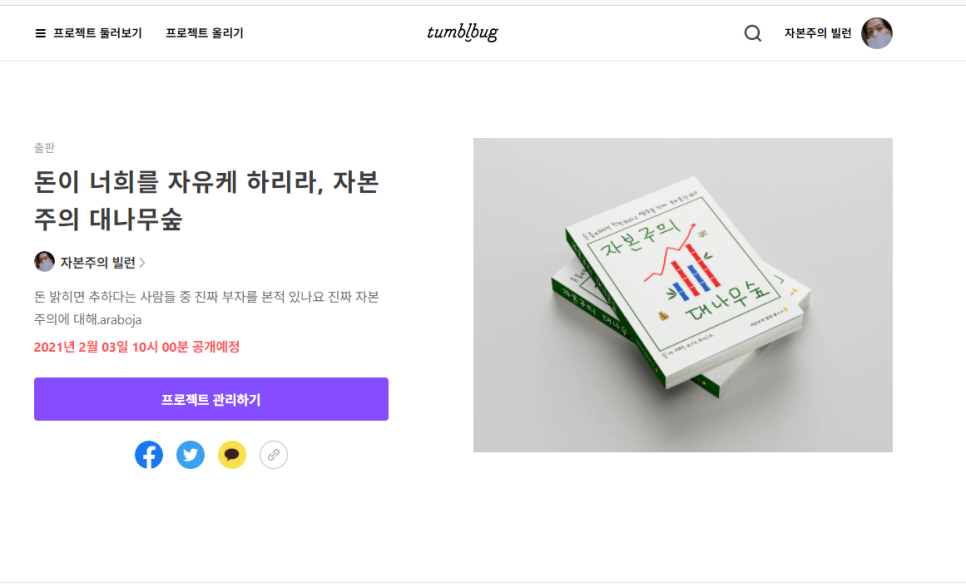 머니아카데미아 이미지