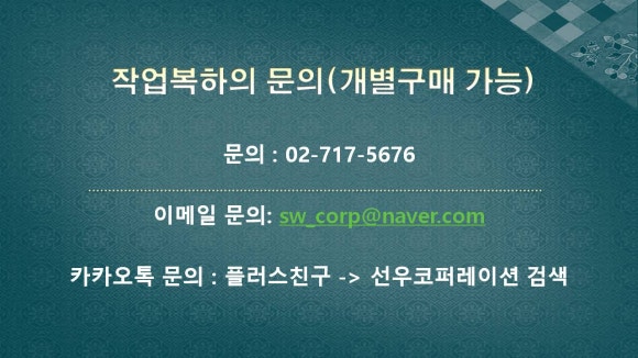 선우코퍼레이션 이미지