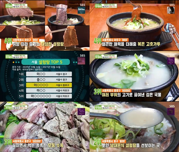 유림식당 사진 7