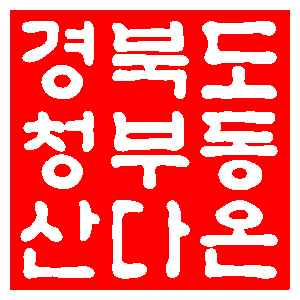 그 외 기타 숙박업 이미지
