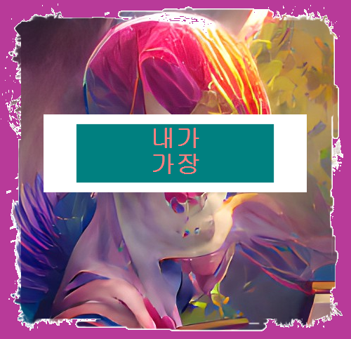 장호상사 이미지