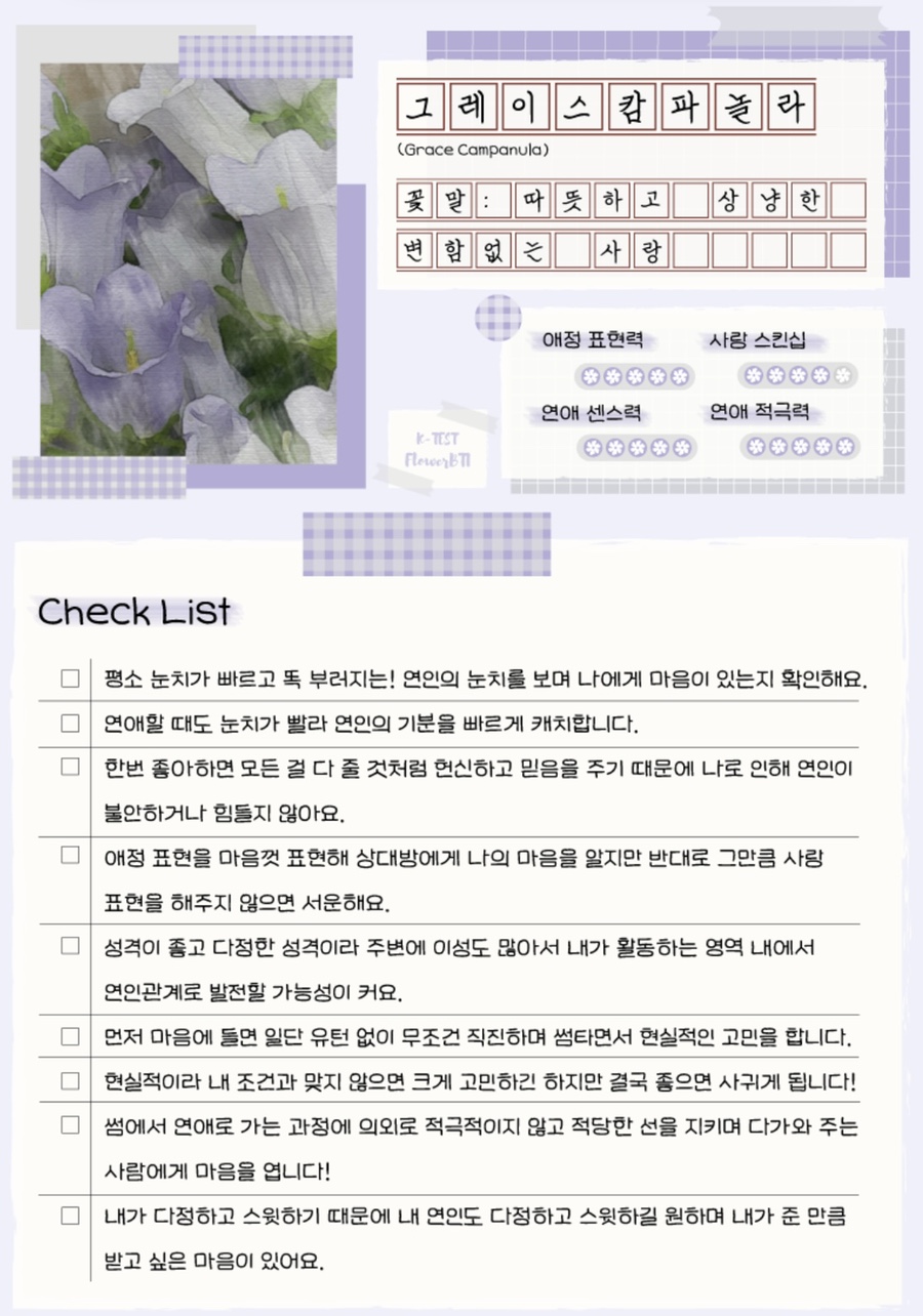 그레이스플라워 이미지