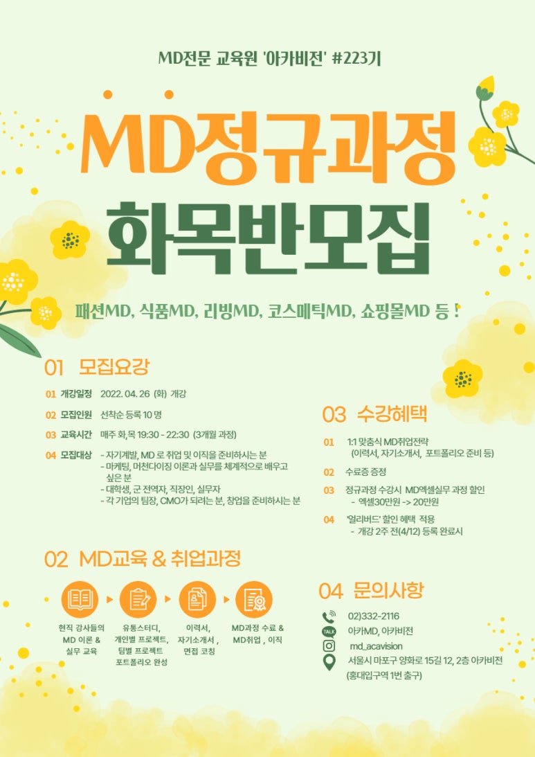 (주)신세계인터내셔널 이미지