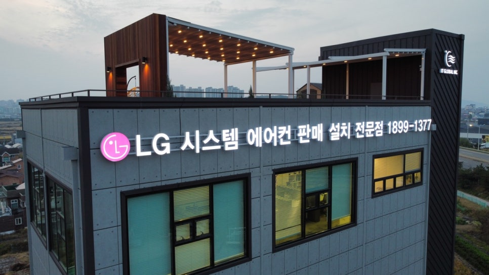 글로벌아이티 이미지
