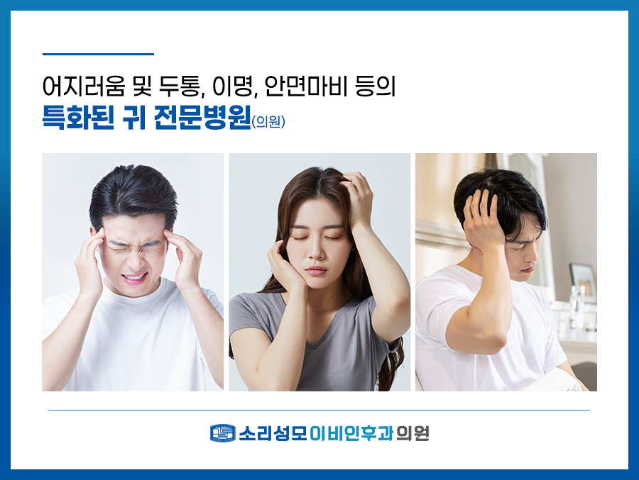 수지본내과의원 이미지