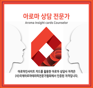 탑아로마 이미지