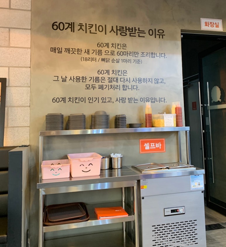 60계전남 이미지