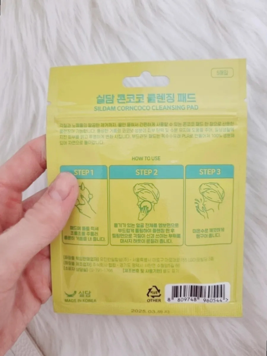 한일클린환경 이미지