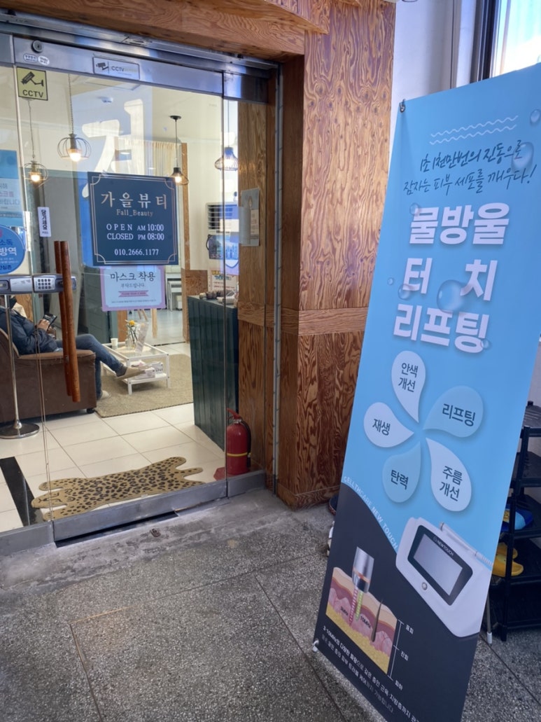 동성이용원 이미지