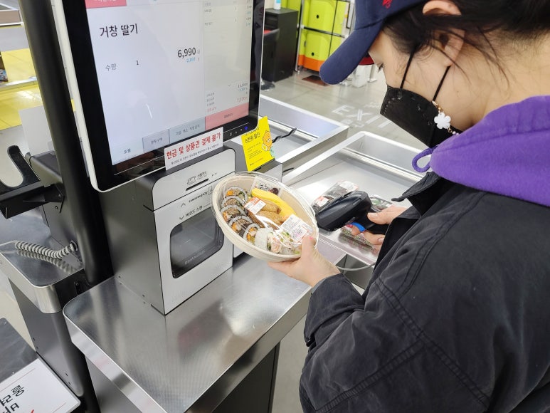 거창할인마트 이미지