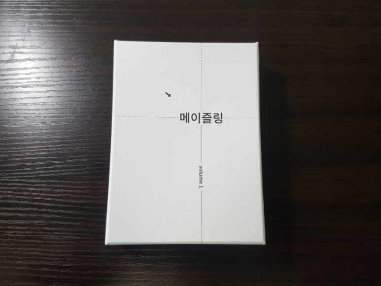 메이즐링 이미지