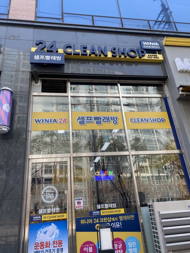 크린샵 이미지
