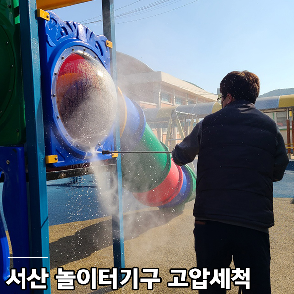 (주)서산그린 이미지