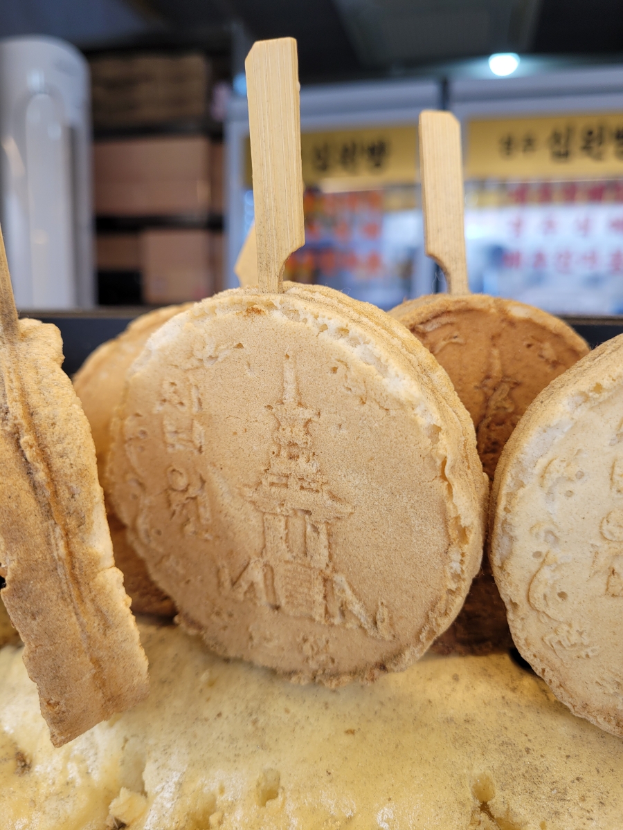 경주십원빵 이미지