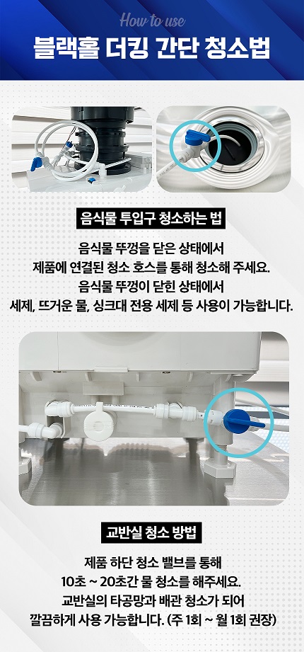 청소킹 이미지