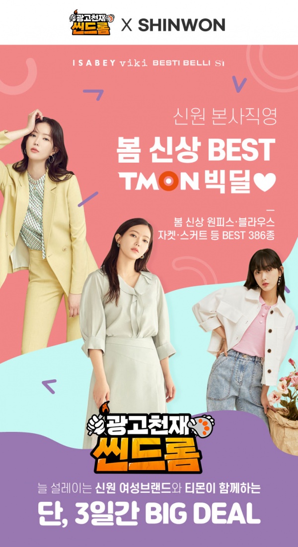 신원라이프 이미지