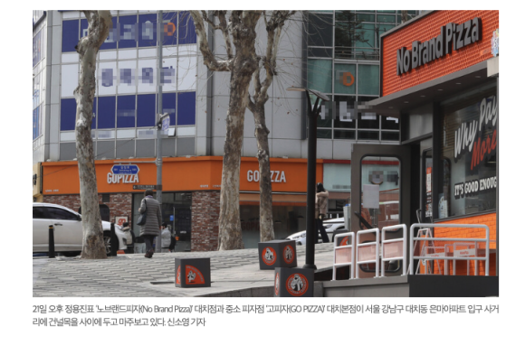 대치동1타피자 이미지