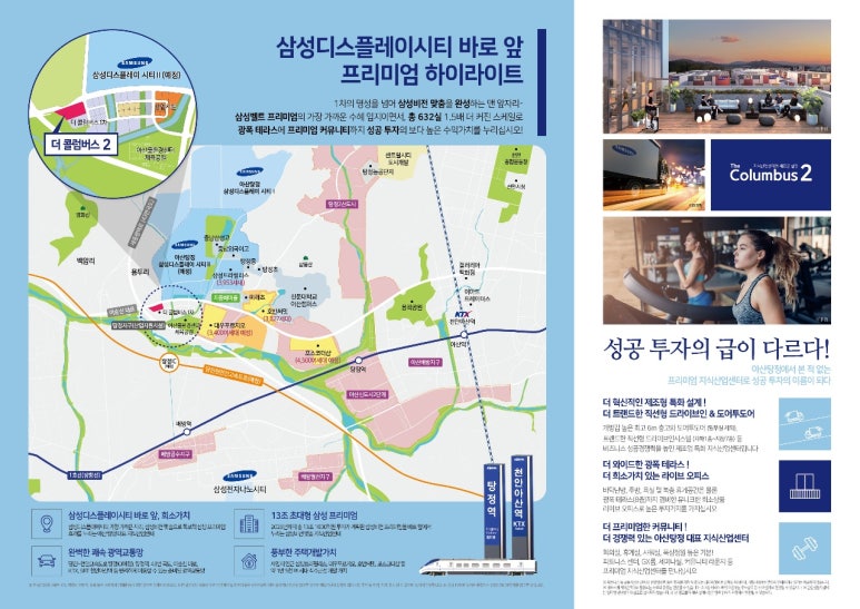 아산비전센터 이미지