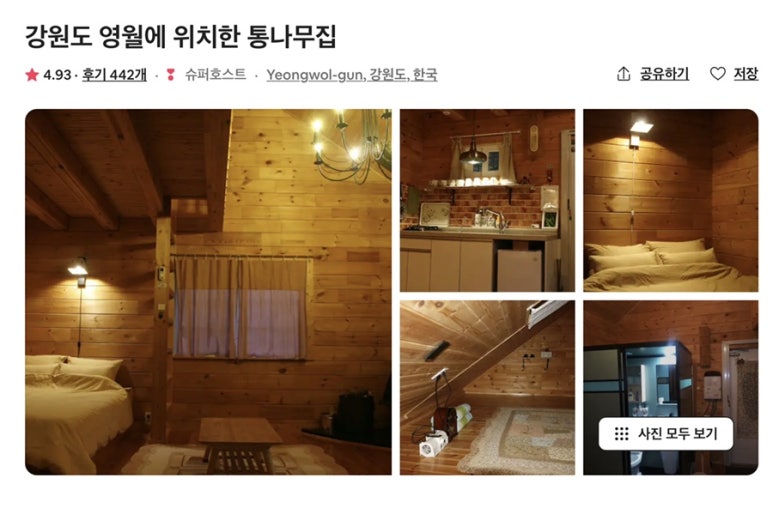 주식회사 비엔비 이미지