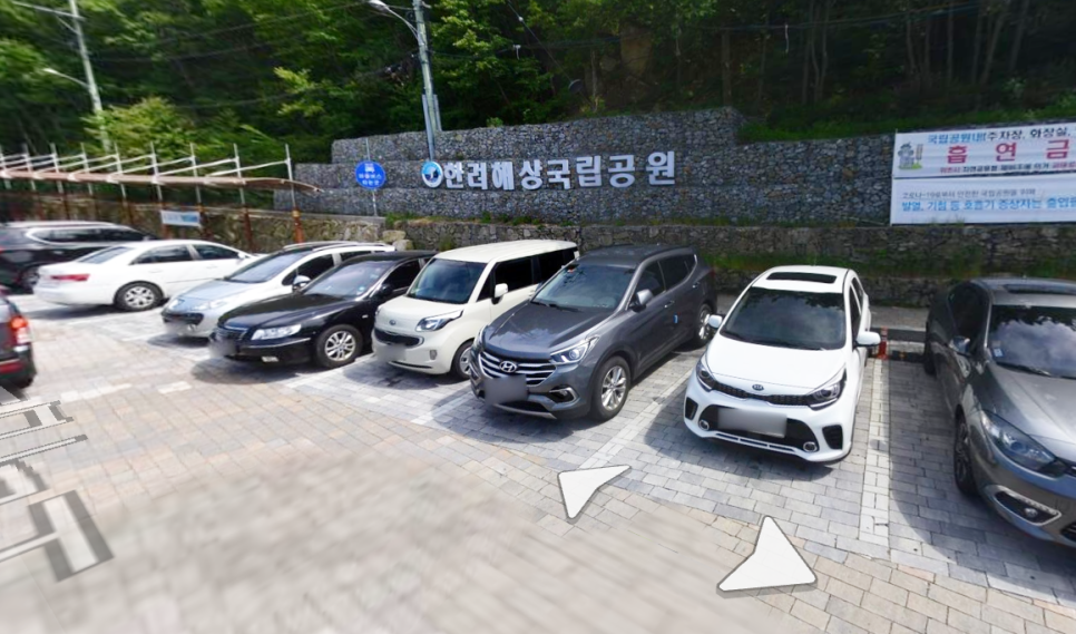 화개명가 이미지
