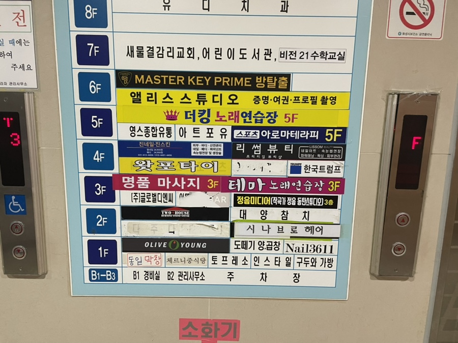 네일제나나 이미지