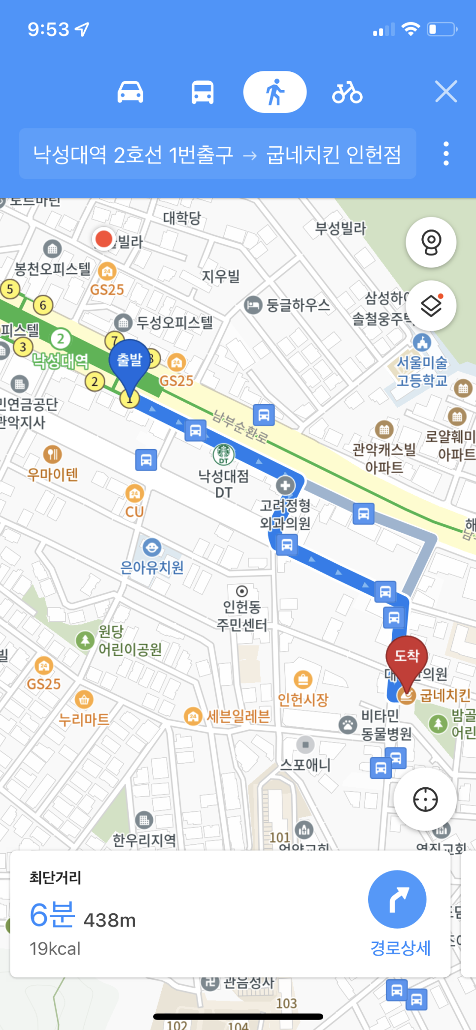 굽네치킨인헌점 이미지