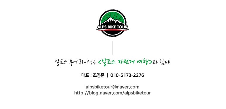 트랜스투어 이미지