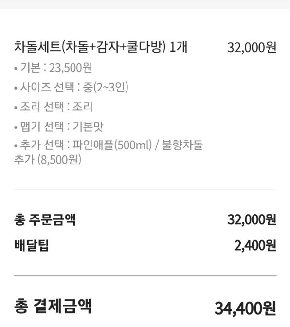 처갓집양념치킨 낙성대점 이미지