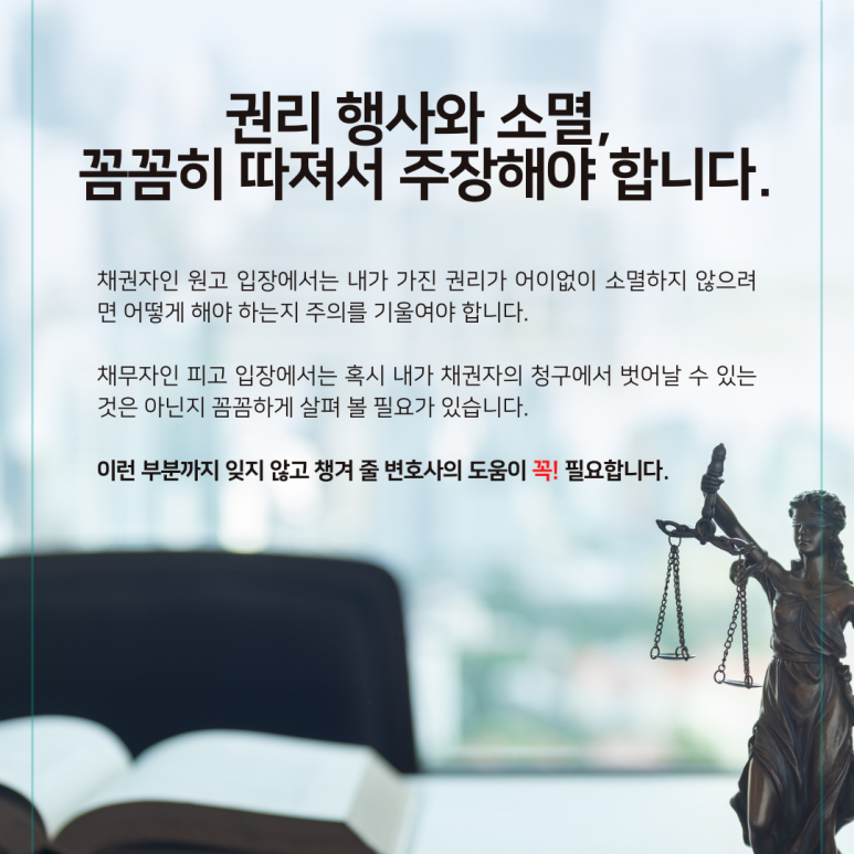 변호사이정기법률사무소 이미지