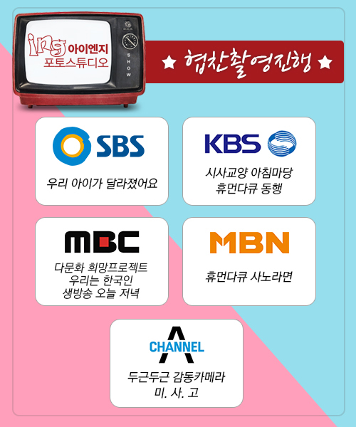아이엔지스튜디오 이미지