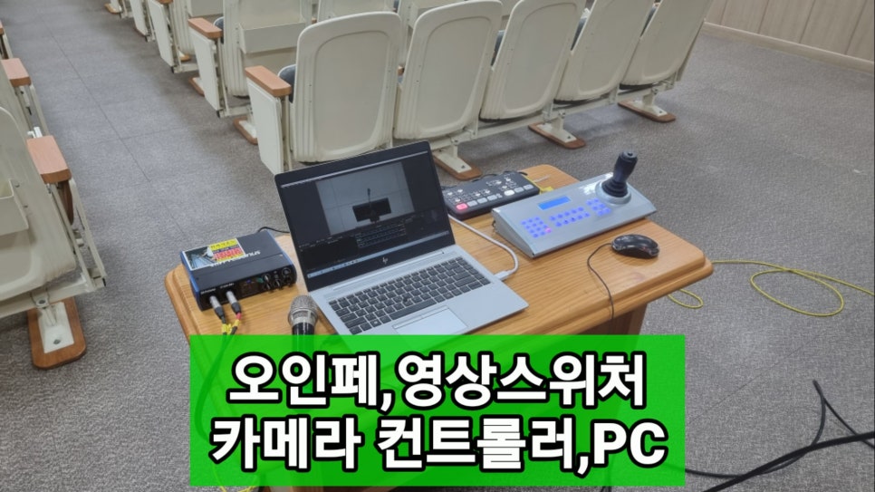 서울음향 이미지