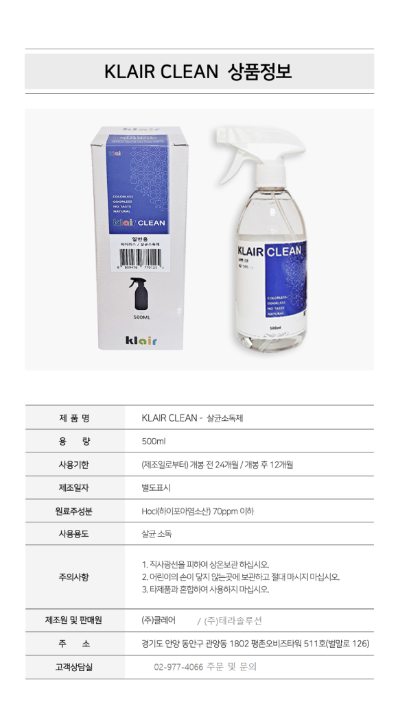 삼손크린 이미지