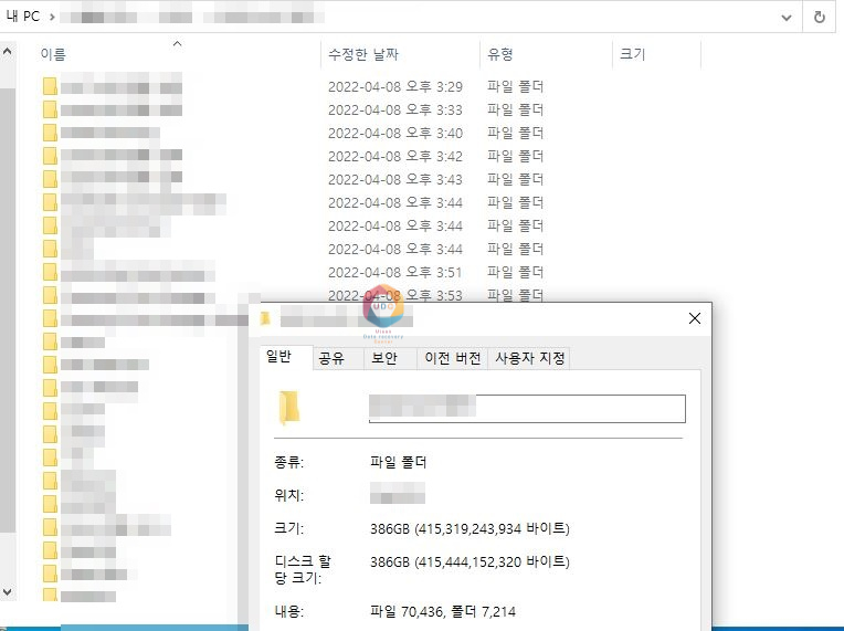 울산외장하드복구UDC 이미지