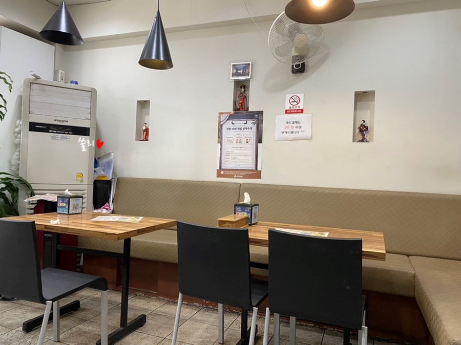 나리김밥 이미지