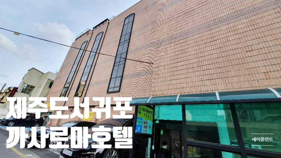 로마노래방 이미지