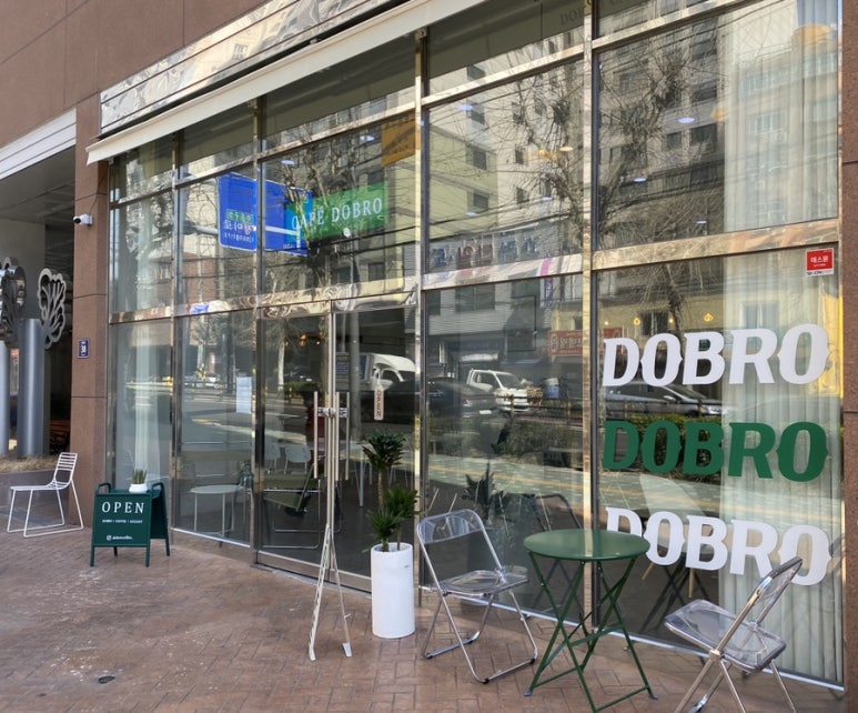 도브로(dobro) 이미지
