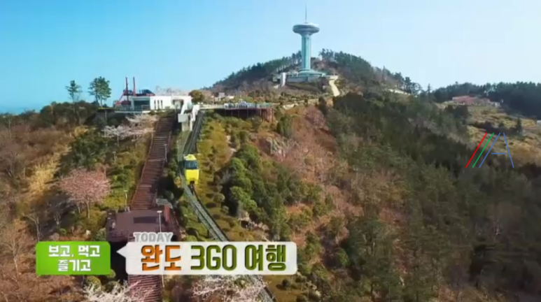 장흥레져산업 이미지