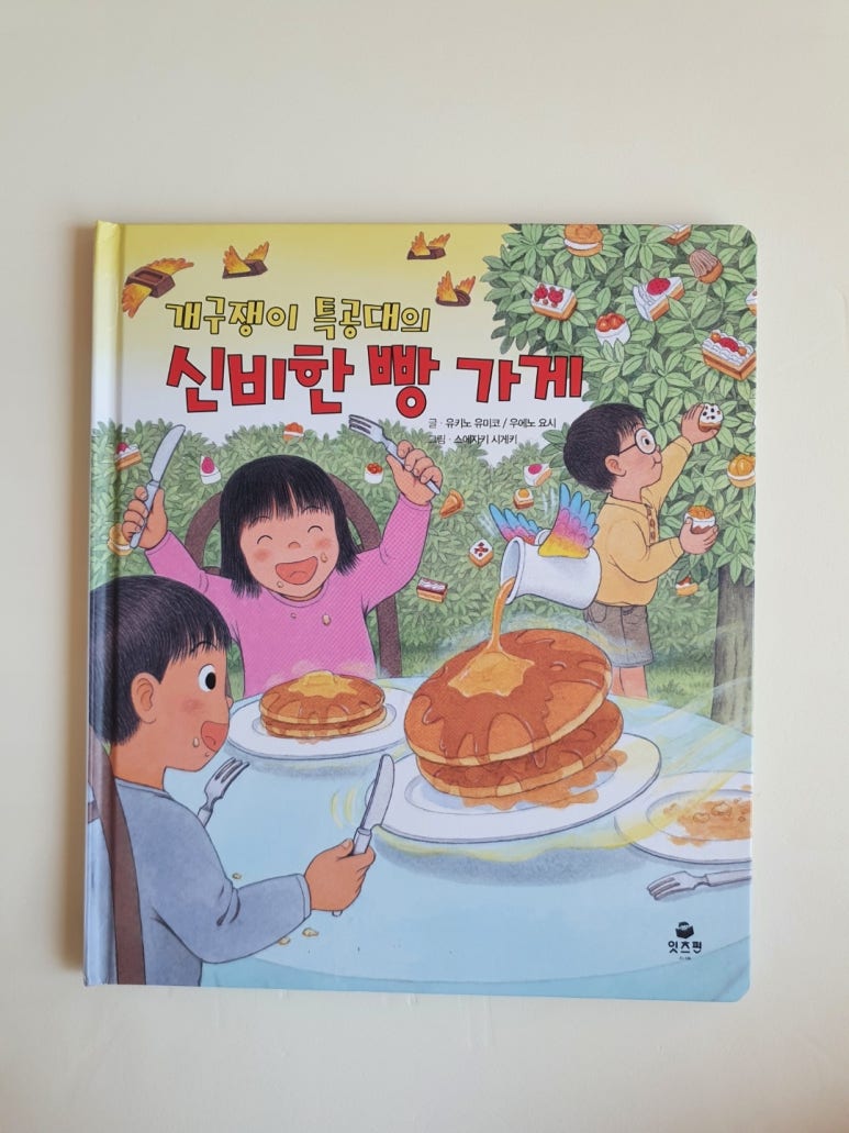 잇츠펀 이미지