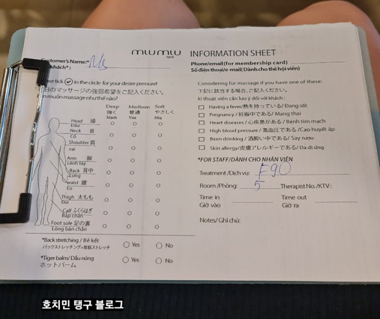 미우스파(Miu. Spa) 이미지