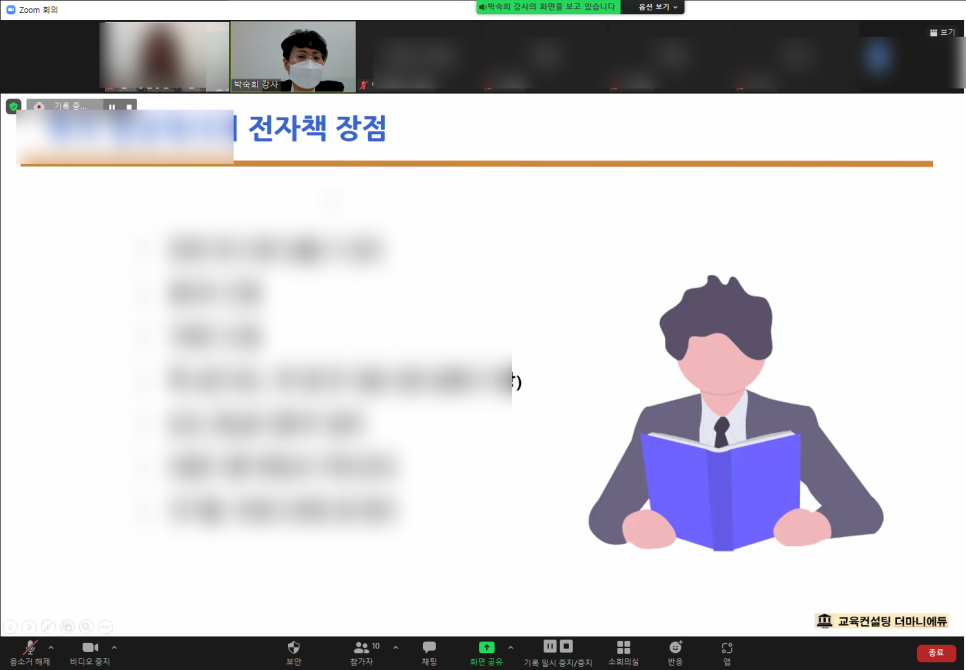 연제청년창업나래센터 이미지