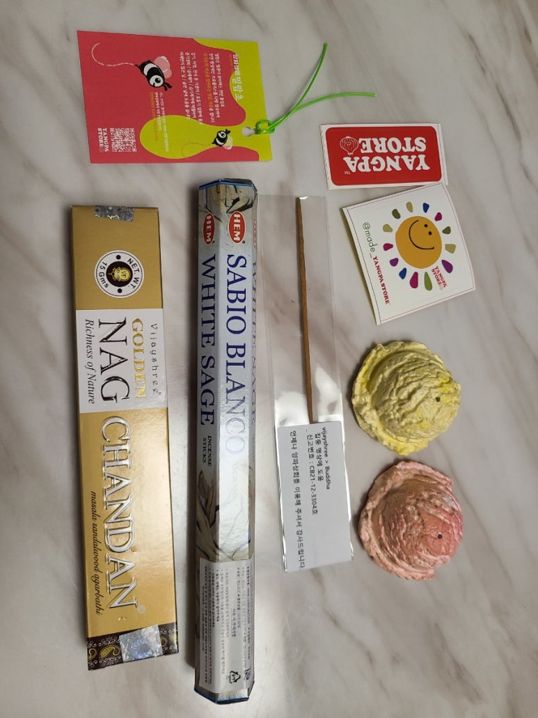 삼송잡화점 이미지